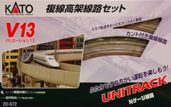 [MRR] Kato 20-872 - V13 Double Track Elevated Loop Set