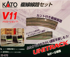 [MRR] Kato 20-870 - V11 Double Track Set