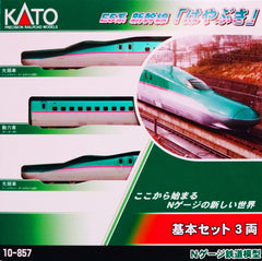 [MRR] Kato 10-857 - E5 Series "Hayabusa" 3-Car Basic Set