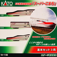 [MRR] Kato 10-1136 - E6 Series "Super Komachi" 3-Car Basic Set