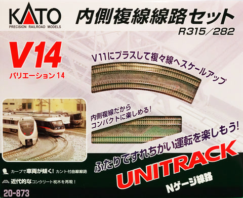 [MRR] Kato 20-873 - V14 Double Track Inner Loop Set