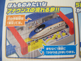 [PR] Series E7 Hokuriku Shinkansen Kagayaki & Sound Station Set