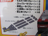 [PR] Pla-Rail J-06 Switch Yard